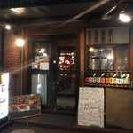 用戶對於旨めぇもん屋 きゅう 鍋横店的評論圖