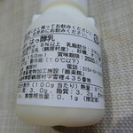 用戶對於酪楽館的評論圖