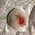 User's review image for 松福堂正一