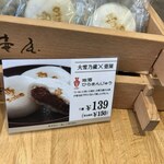 用户对于き花の杜的评论图