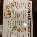 User's review image for 楽 餃子居酒屋 水道橋店