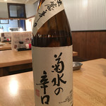 用户对于小料理バル 斉藤商店的评论图