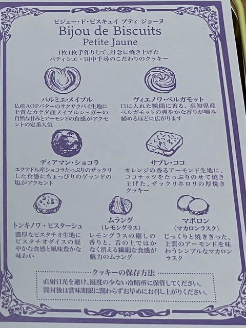 用戶對於CafeTANAKA 阪急うめだ本店的評論高清圖