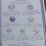 用戶對於CafeTANAKA 阪急うめだ本店的評論圖