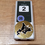 User's review image for 道産和牛専門店 牛美道