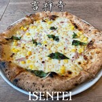 User's review image for ISENTEI