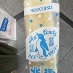 用户对于北極 難波本店的评论图