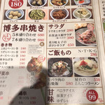 用戶對於屋台屋 博多劇場 上野広小路店的評論圖