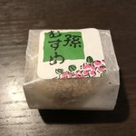 User's review image for 虎月堂