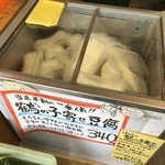 用户对于とうふ家 豆てっぽう 工場的评论图