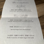 用戶對於新宿ますお 新宿本店的評論圖