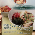 用戶對於T'sたんたん エキュート上野店的評論圖