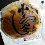 用戶對於京菓子司　彦九郎的評論圖