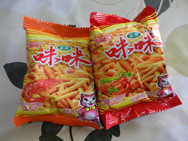 用戶對於北華中国物産店 北大前的評論高清圖