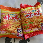 用戶對於北華中国物産店 北大前的評論圖
