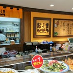 用戶對於お惣菜のまつおか 大丸福岡天神店的評論圖