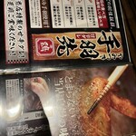 用户对于四季彩  上野駅前店的评论图