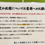 User's review image for 鮨 ととぎん 心斎橋店