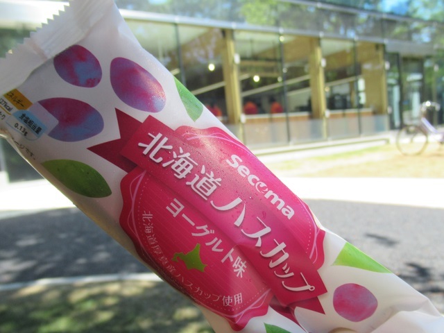 User's review image for セイコーマート  北海道大学店