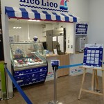 User's review image for GELATO LicoLico 厚田店