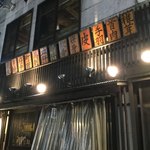 用戶對於炭火串焼けむり 吉祥寺的評論圖
