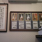 用戶對於白一 心斎橋店的評論圖