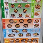 用戶對於ゆで太郎 錦町店的評論圖