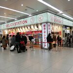 用户对于デリカステーション新大阪コンコース乗換的评论图