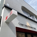 用戶對於C'EST UNE BONNE IDEE的評論圖