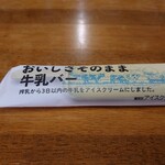 用戶對於虎杖浜温泉ホテル的評論圖