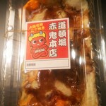 用戶對於道頓堀 赤鬼的評論圖