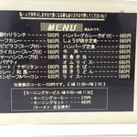 用户对于スマイル的评论图