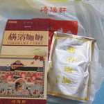 用户对于崎陽軒 エキュート立川店的评论图