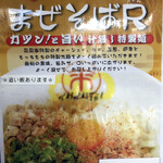 用戶對於来来亭 十条竹田店的評論圖