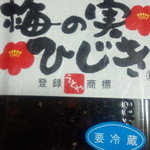 用户对于十二堂えとや 宰府店的评论图