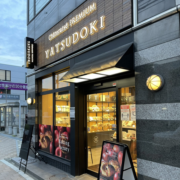 用戶對於YATSUDOKI 澄川店的評論圖