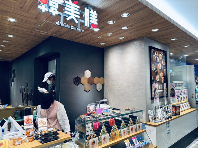 用戶對於韓美膳 グランスタ丸の内店的評論高清圖