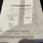 用户对于スターバックスコーヒー ビバスクエア京都 梅小路公園店的评论图