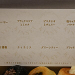 User's review image for 焼き立てフィナンシェ KINSEI