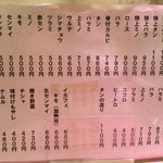 用戶對於焼肉 一力的評論圖