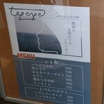 用户对于甘味処 とぺんぺ的评论图