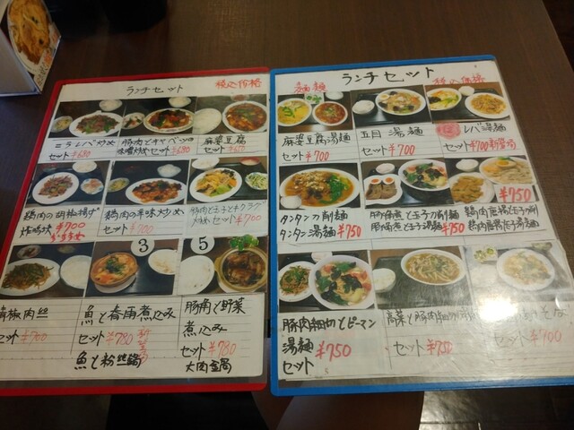 用戶對於同心居的評論高清圖