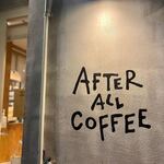 User's review image for アフターオールコーヒー