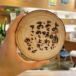 用戶對於ナチュラルキッチン めだか 2号店的評論圖