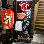 User's review image for 焼肉居酒屋 ZONOZONO 心斎橋