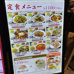 用户对于餃子の王様 龍吟 ダイバーシティ店的评论图