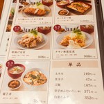 用戶對於うまや キャナルシティ店的評論圖
