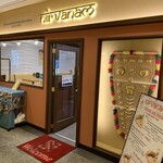 用戶對於ニルワナム 愛宕店的評論圖