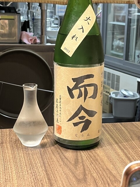 用戶對於牛ホルモンと鮮魚 牛富屋的評論高清圖