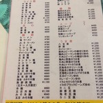 User's review image for チャイナキッチン はなぶさ